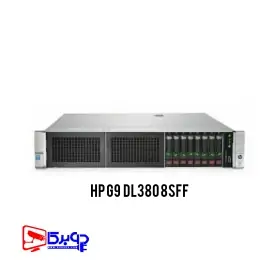 سرور HP DL380 G9 8SFF