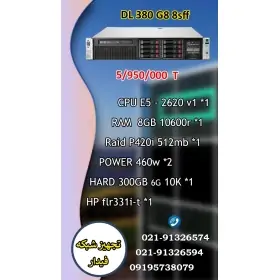 خرید و قیمت سرور استوک اچ پی دست دوم HP DL380 G9