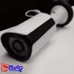 دوربین مداربسته AHD مکسل مدل 736M
