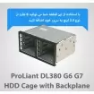 خرید قفسه هارد سرور HP DL380p Gen7 Gen6 HDD 2.5 Bay