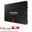 حافظه SSD سامسونگ 1ترابایت مدل 860Pro