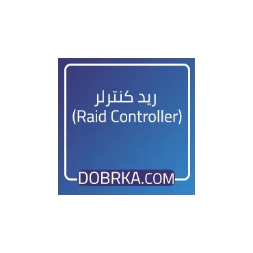 ریدکنترلر (Raid Controller)