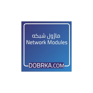 ماژول شبکه Network Modules