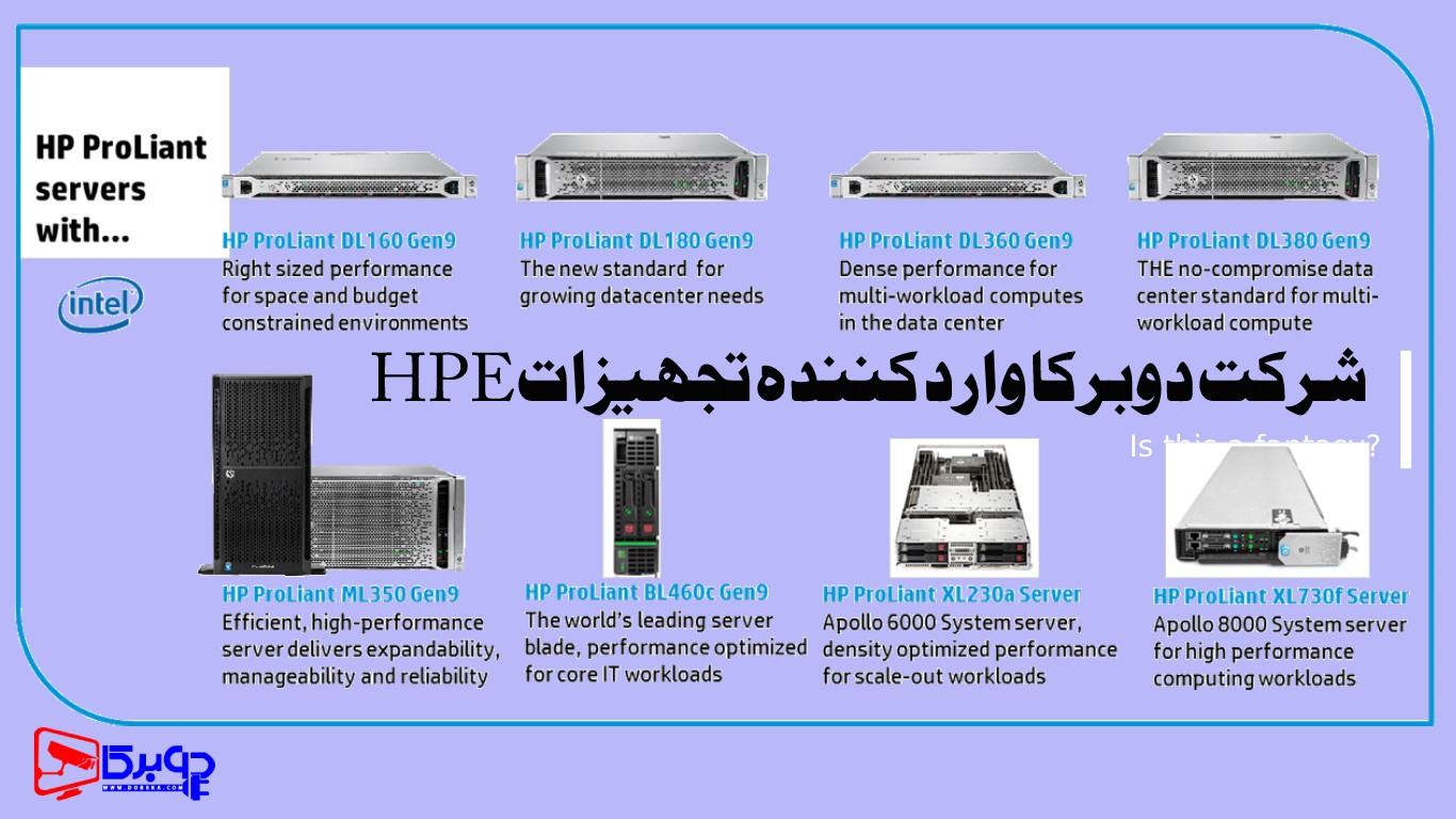 انواع سرور G9 HPE