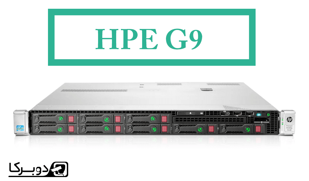 سرور hp dl360 g9