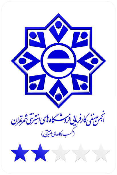 نماد انجمن صنفی
