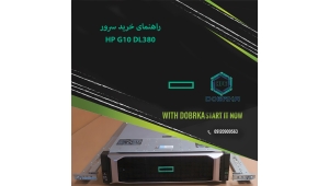 قیمت سرور HP