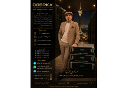 اسماعیل قنبری تجهیزات شبکه